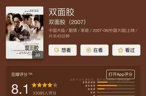 龙城84阵容(潜龙阵t0阵容表)插图1