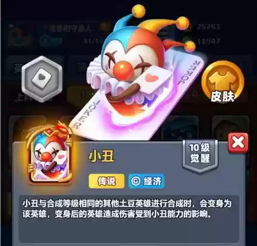 狂战士阵容(狂战士出装最新)插图7