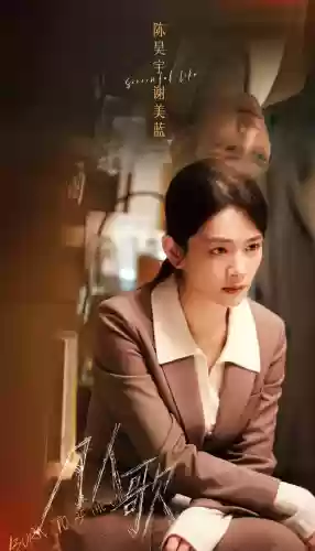 鲨鱼辣椒阵容(适合火焰鸡的阵容)插图7