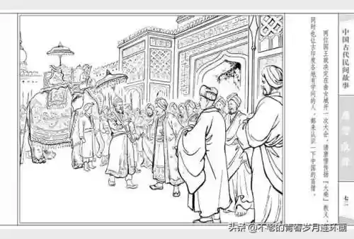 取经52阵容(自在西游阵容推荐排行)插图74 取经52阵容(自在西游阵容推荐排行)插图74