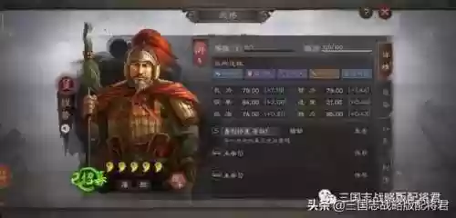 8249关阵容(咸鱼7093关推图阵容)