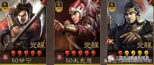 王道和氏璧阵容(率土之滨s2最强阵容)插图3