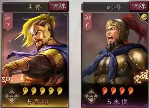 貂蝉阵容开荒(什么阵容适合拿貂蝉)插图2