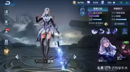 重开奇葩阵容(冒险归来t0阵容)插图3