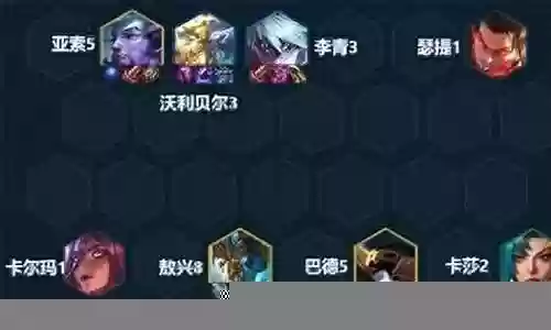 风暴龙李青阵容搭配7.5