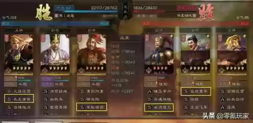 水战开荒阵容(率土之滨s2赛季开荒阵容)插图9