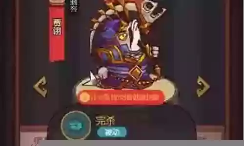 微信我是咸鱼阵容搭配