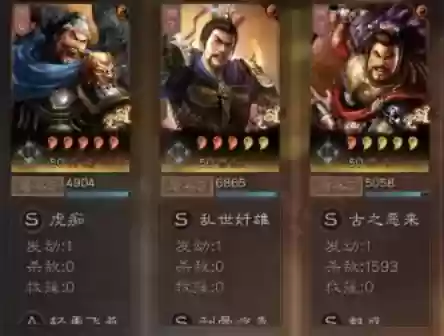 许褚盾阵容(许褚10个最强阵容)