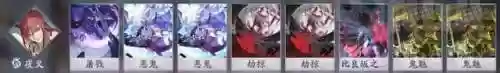 红叶入夜阵容(sp红叶pve阵容)插图3