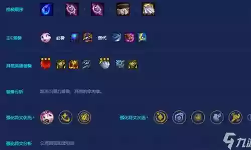 8星电猫阵容搭配