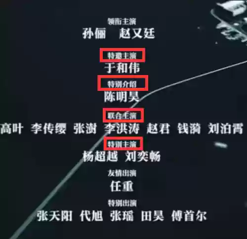 人物阵容排版(三国各阵营人物)插图1