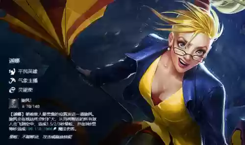 福星卓而不群阵容(福星4.0版本阵容大全)插图10