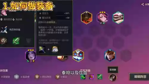 王者三二阵容(王者三排恶心阵容)插图1