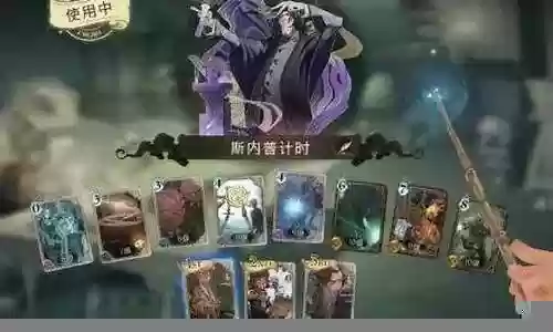 哈利波特22决斗阵容搭配