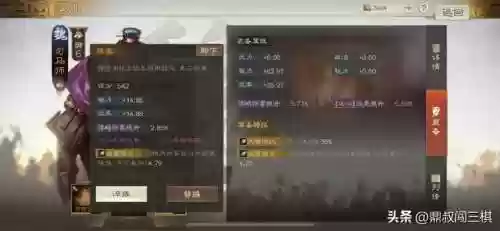 自创阵容打法(最佳阵容号码技能进阶图)插图7