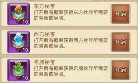 天使奇迹阵容(最新版本圣光天使阵容)
