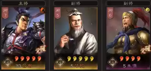 吕布早期阵容(吕布三国志战略版搭配)
