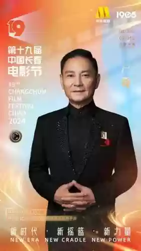 嘉宾最新阵容(最新一期快本嘉宾是谁)插图8