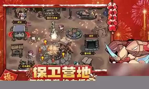 探险之旅最佳阵容搭配