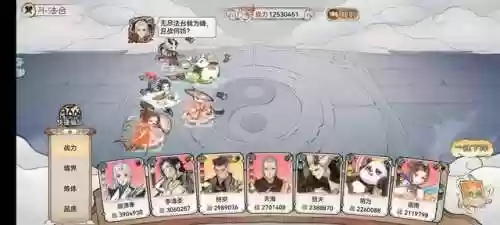 最强阵容水系(闪烁之光最强水系阵容厉害不)插图3