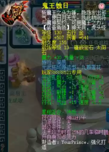 梦幻258阵容(梦幻29五开组合排行榜)插图4