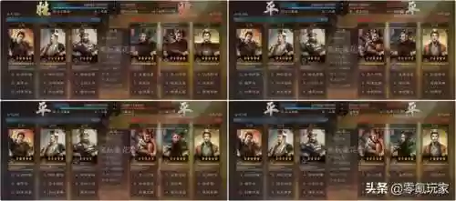 焱防守阵容(阴阳师防守阵容推荐)插图13