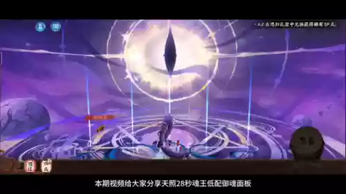 魂王 阵容(魂王配置)插图1