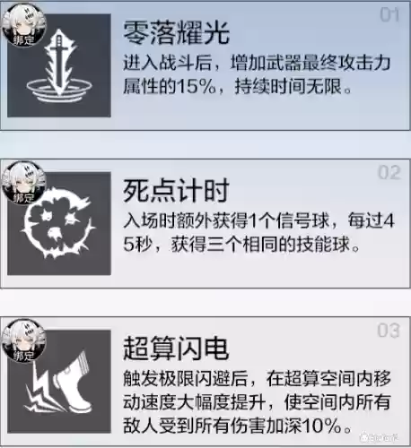 深红 搭配 阵容(深红和什么颜色搭配成大红)插图23