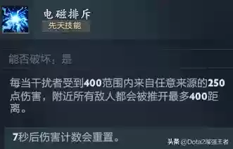 军团推推阵容(策略军团前期新手通关阵容)插图2