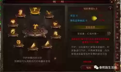 战神蚩尤阵法搭配阵容最新