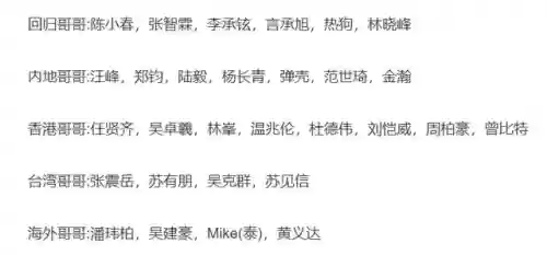 离谱阵容图片(部落冲突七本最强阵容图片)插图10 离谱阵容图片(部落冲突七本最强阵容图片)插图10