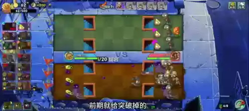 毒液僵尸阵容(毒液巨人僵尸)插图1