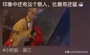 圣僧最强阵容(自在西游阵容推荐排行)插图3