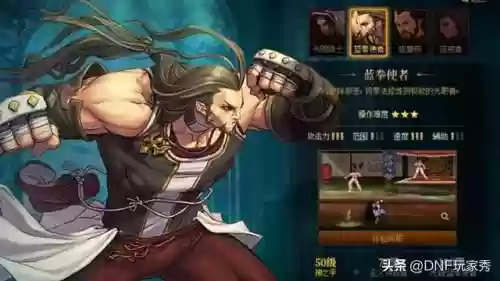 剑魔转职阵容(地下城堡2各ss转职路线)插图8