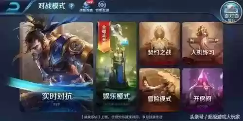 专杀鲁班阵容(万爆鲁班出装)插图4