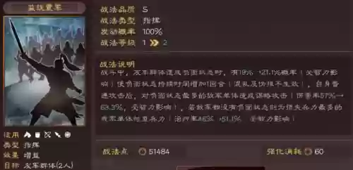 张角 弓 阵容(张角最强阵容不考虑共存)插图3