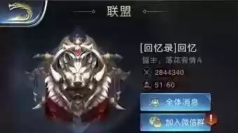 率土之滨强推阵容(率土之滨目前最强阵容)插图11