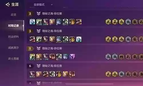 玉荒阵容搭配