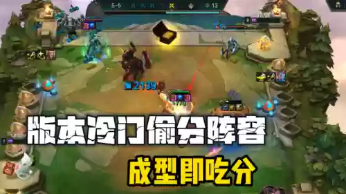怪兽阵容爱心(部落冲突爱心阵型复制)插图4