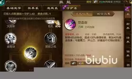 原始征途战士推荐阵容搭配