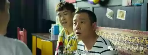 文章主演阵容(文章演员图片)插图10