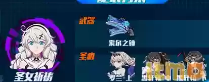 普朗克雪地阵容(原神克勤阵容搭配)插图3 普朗克雪地阵容(原神克勤阵容搭配)插图3