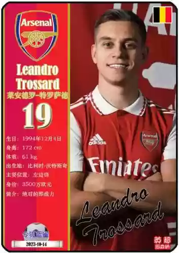爱德华阵容编号(2024fifa最佳阵容)插图14
