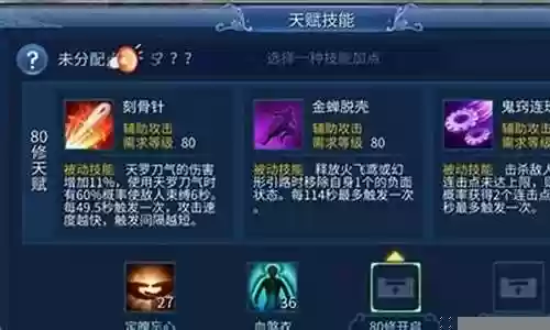 倩女端游后期搭配阵容