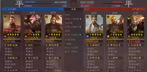 无常阵容搭配(永劫无间阵容推荐)插图18