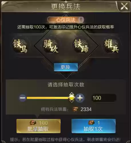 赵云过渡阵容(三国名将令群雄后期最强阵容)插图9