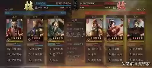 袁术阵容战法(三国志战略版袁术t0阵容)插图9
