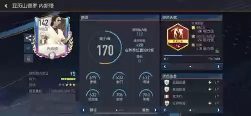 541阵容分析(541阵容的优点)插图5