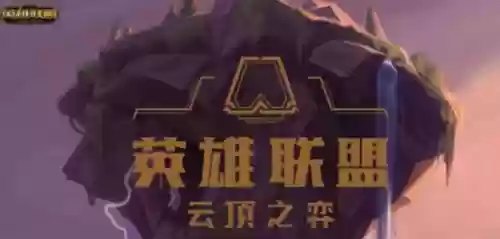 蜘蛛剑魔阵容(剑魔出装)