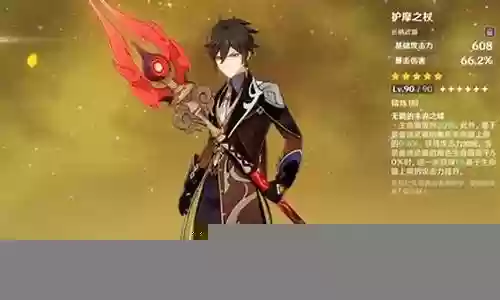 武神钟离阵容搭配